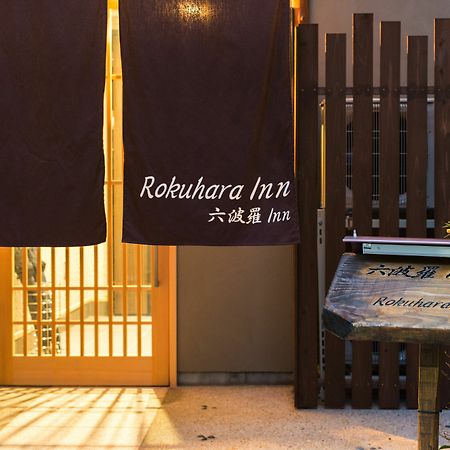 Rokuhara Inn Kyoto Buitenkant foto