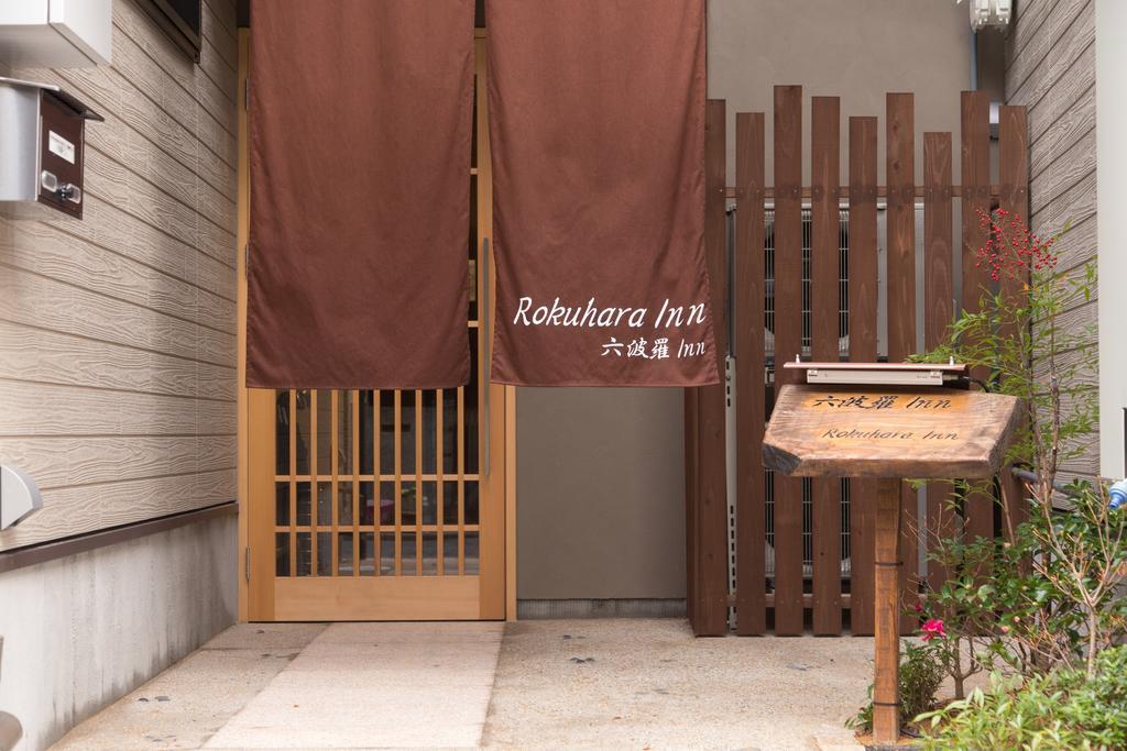 Rokuhara Inn Kyoto Buitenkant foto