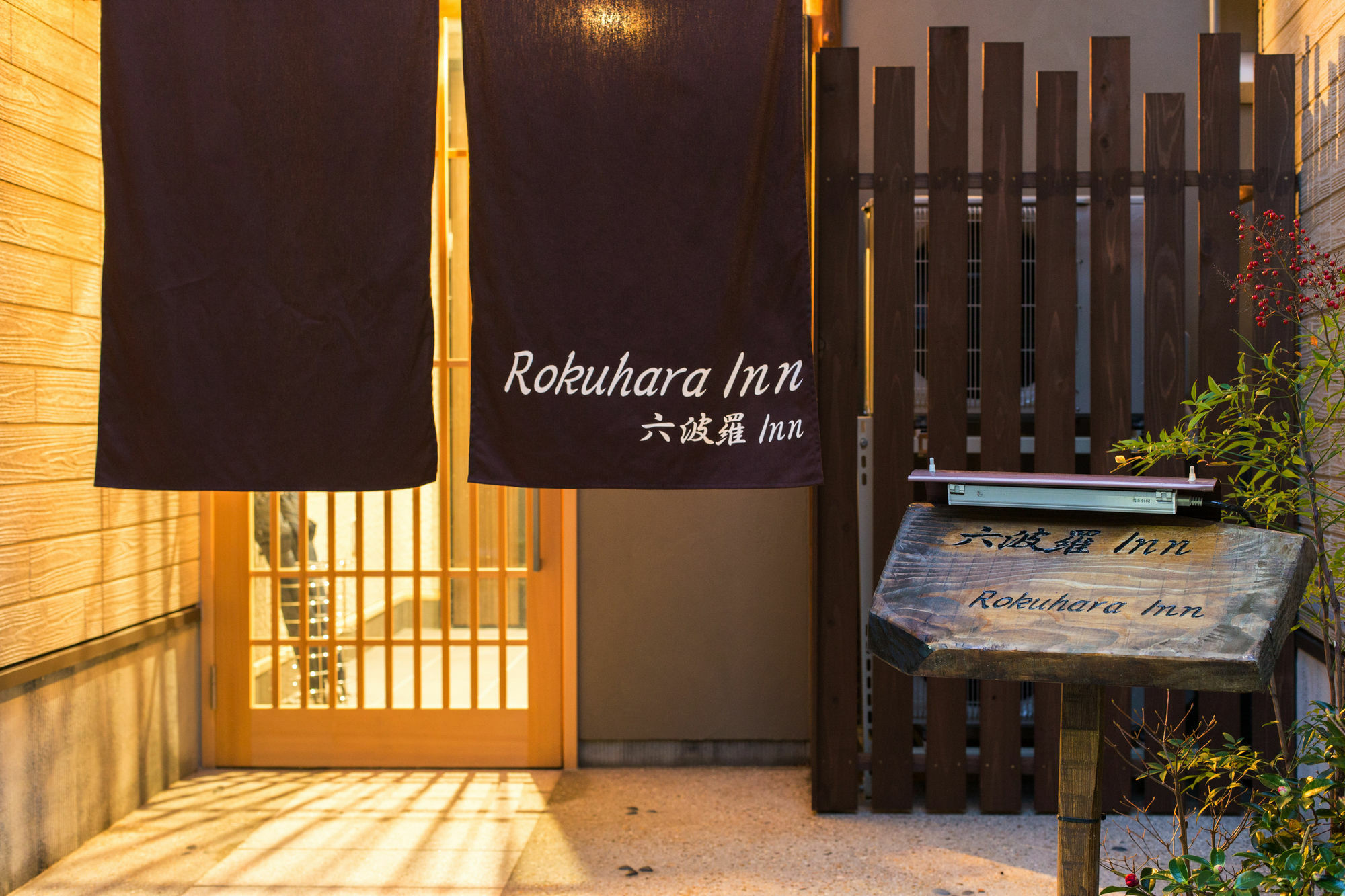 Rokuhara Inn Kyoto Buitenkant foto